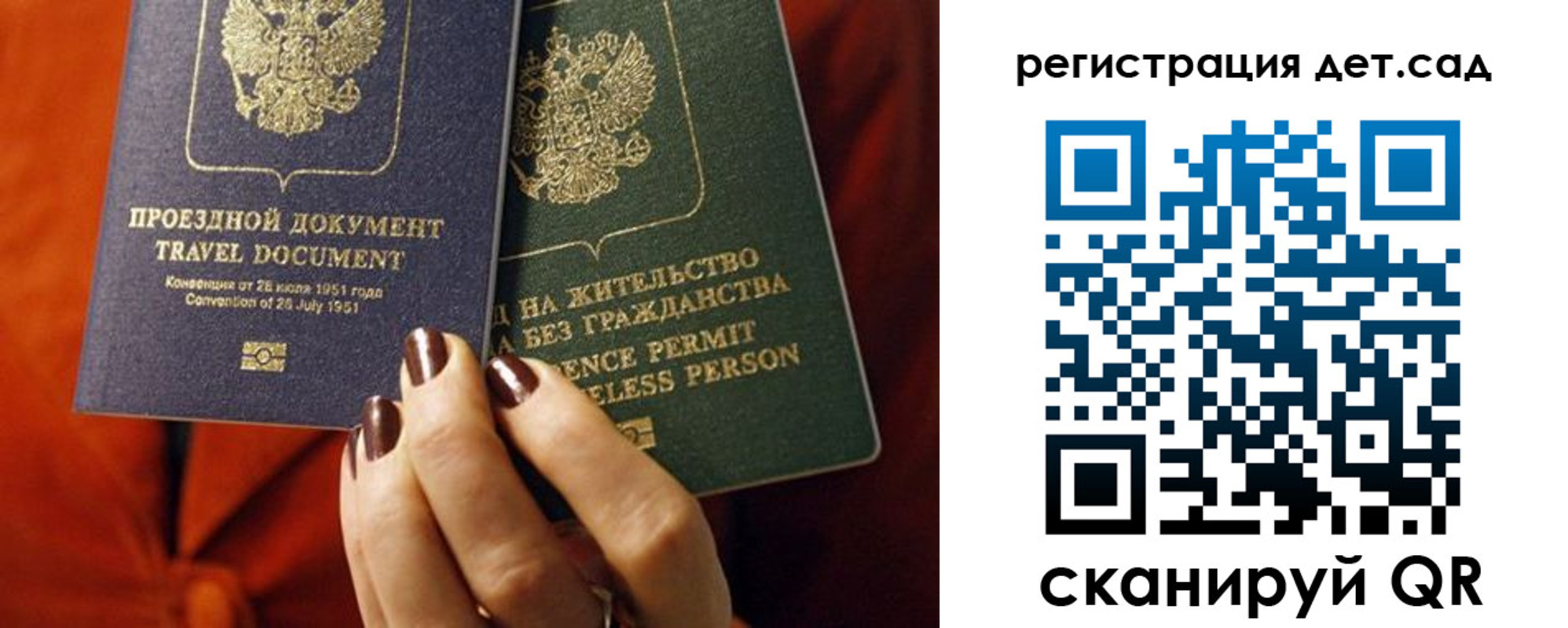 прописка законно в Очёре